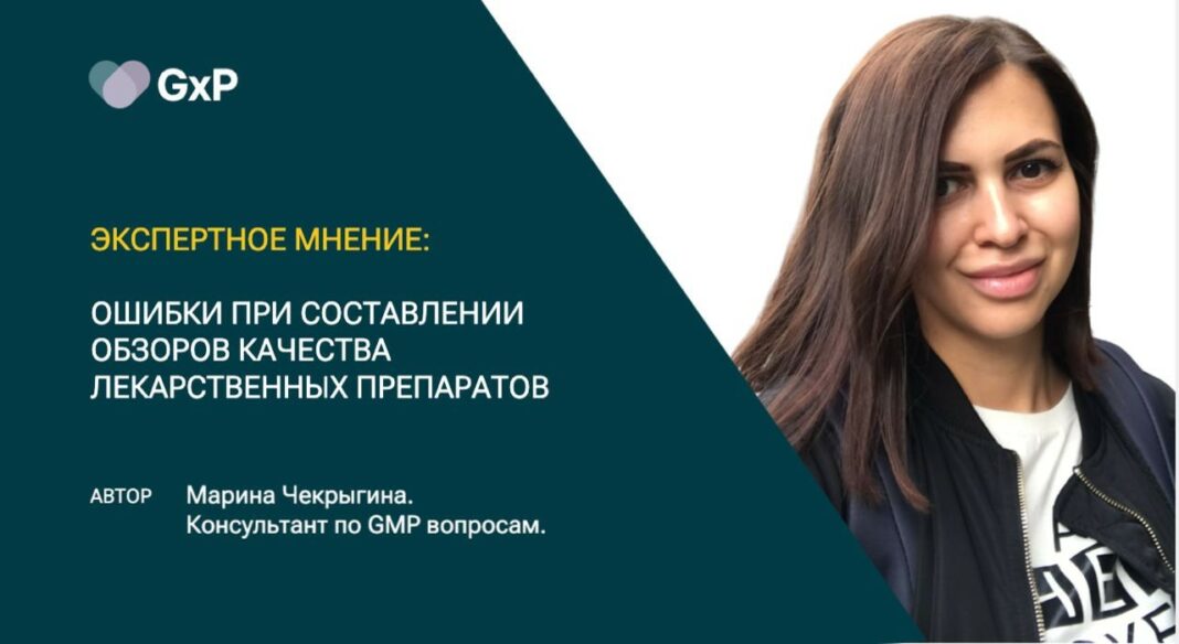 Марина Чекрыгина Марина Чекрыгина