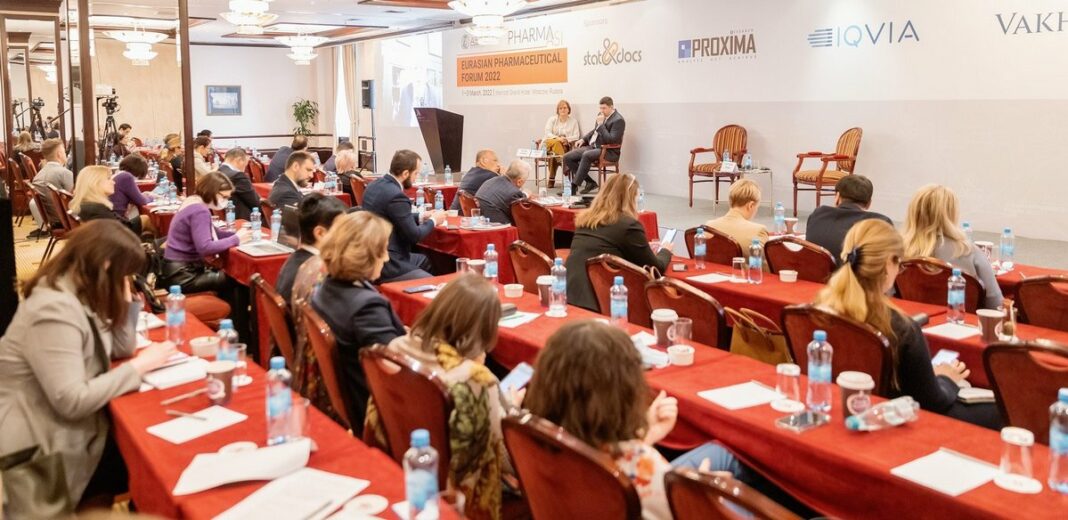 cis-forum Евразийский фармацевтический форум