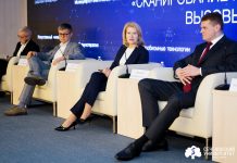 Власти и бизнес обсудили стратегию «Сканирования горизонтов» для ускорения вывода прорывных лекарств Сканирование горизонтов в здравоохранении: вызовы и перспективы