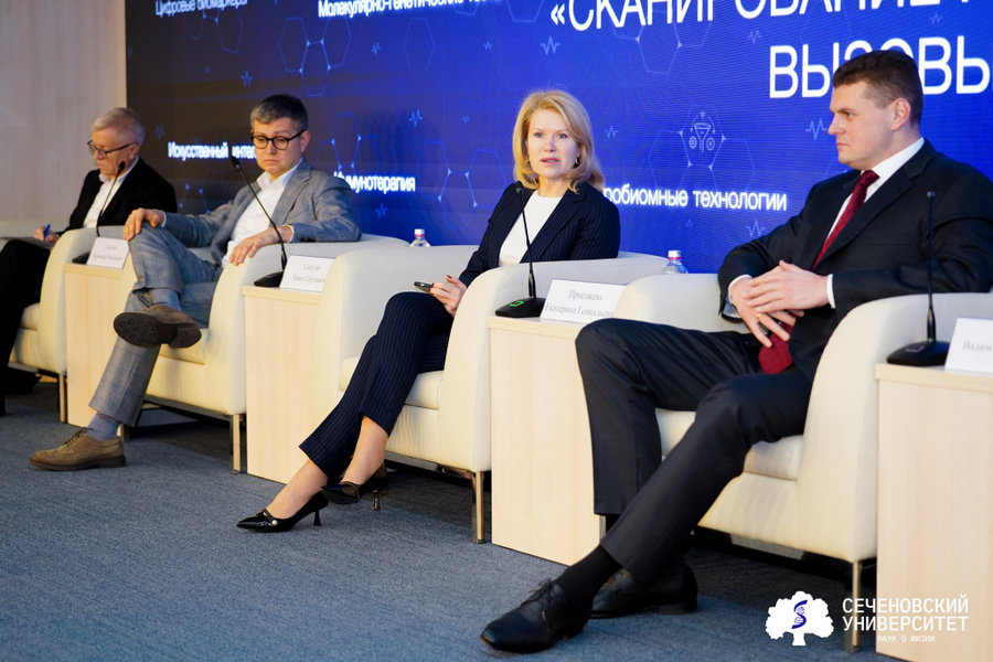 Сканирование горизонтов в здравоохранении: вызовы и перспективы