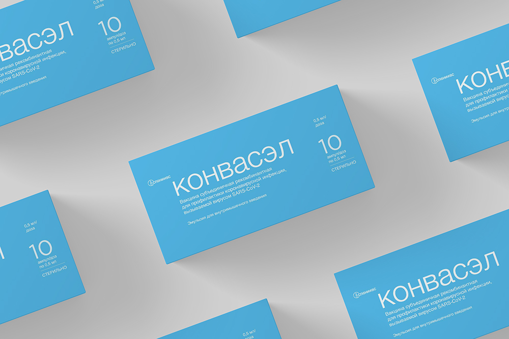 convasel Конвасэл