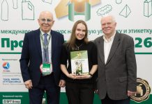 Созданная «Промис» пачка победила в конкурсе на лучшую упаковку для лекарственных средств и БАД Созданная «Промис» пачка победила в конкурсе