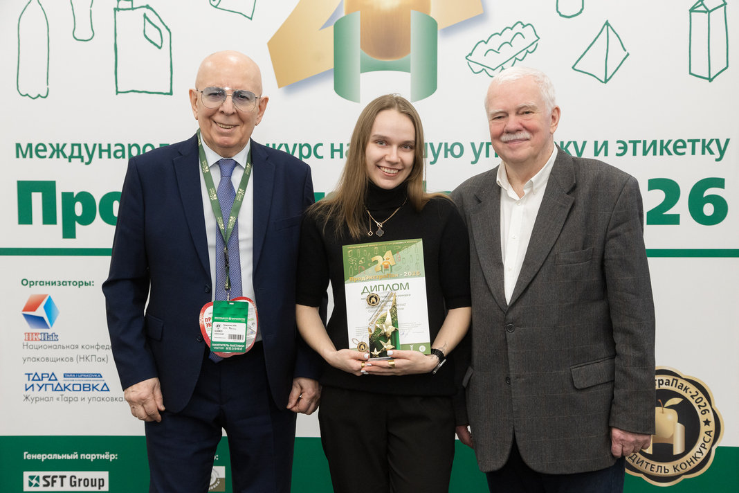Созданная «Промис» пачка победила в конкурсе