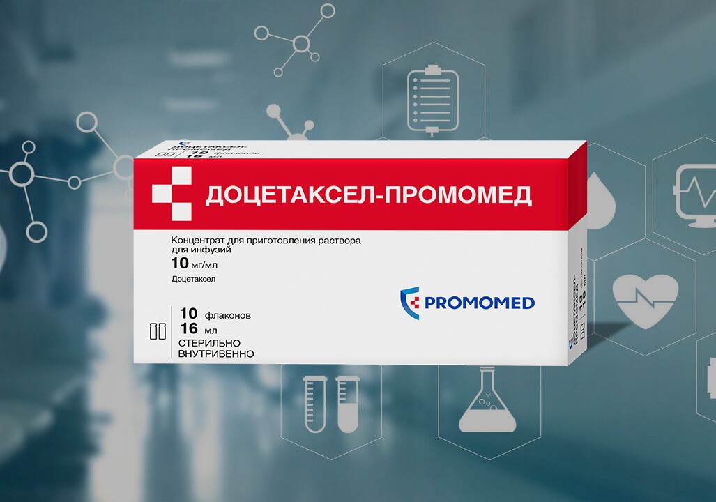 docetaxel Доцетаксел-Промомед