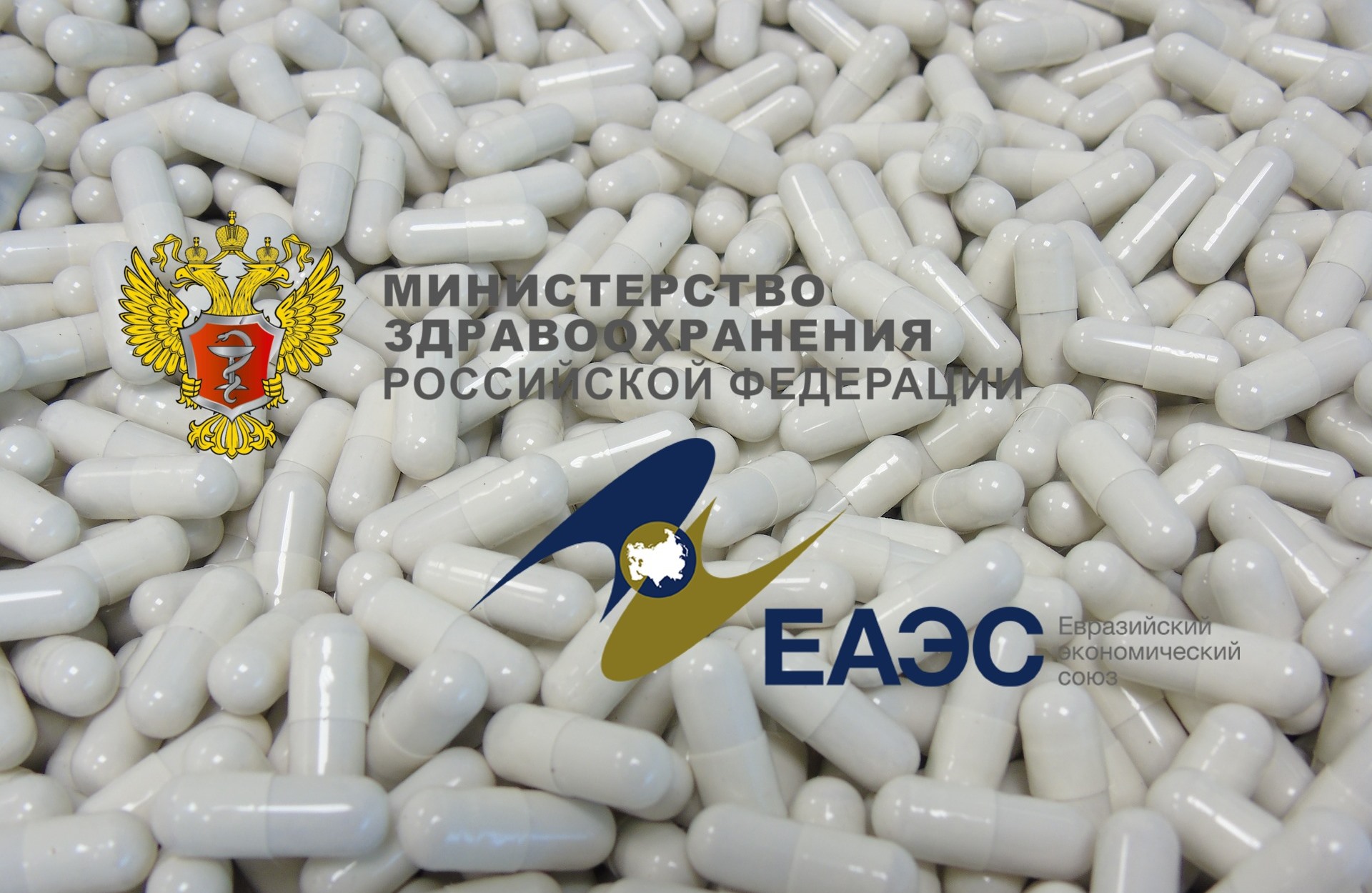 encapsulate-1863719_1920 (1)