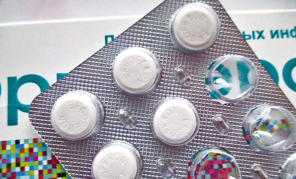 ergoferon эргоферон