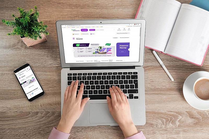 Фитомаркет