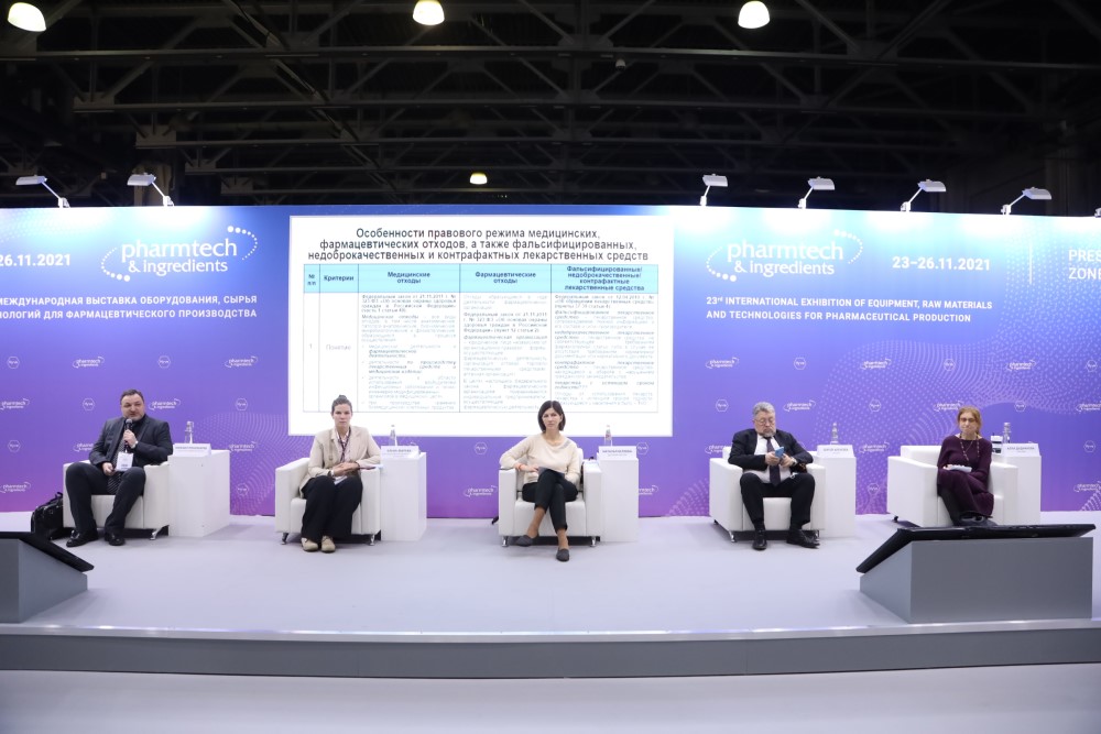 experts эксперты круглого стола