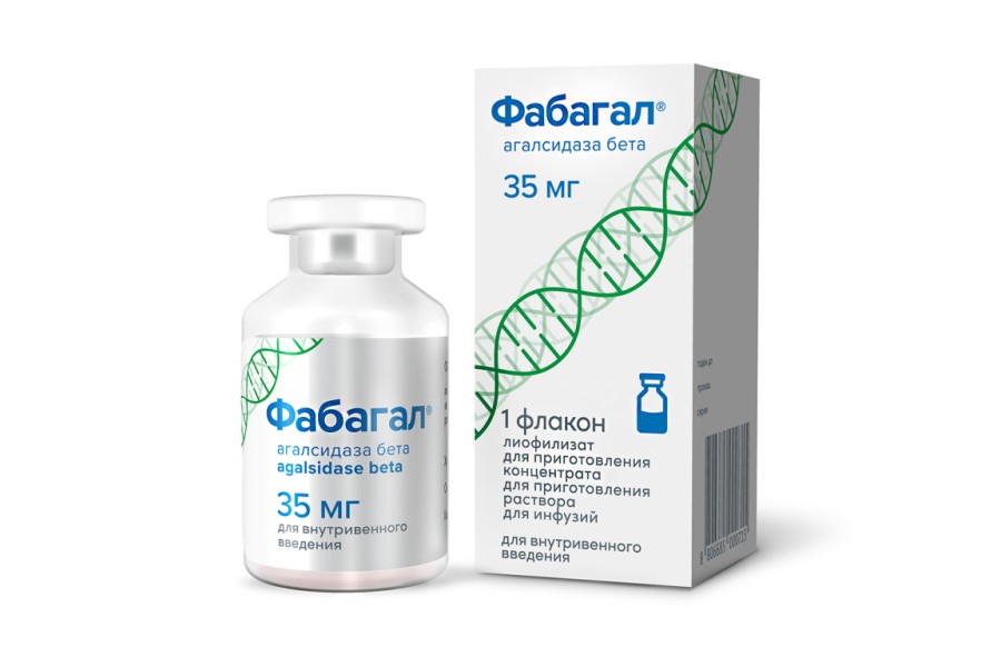 Фабагал Фабагал