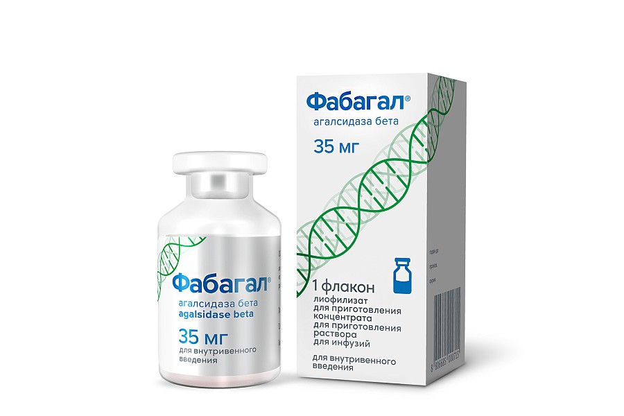 орфанный препарат «Фабагал» орфанный препарат «Фабагал»