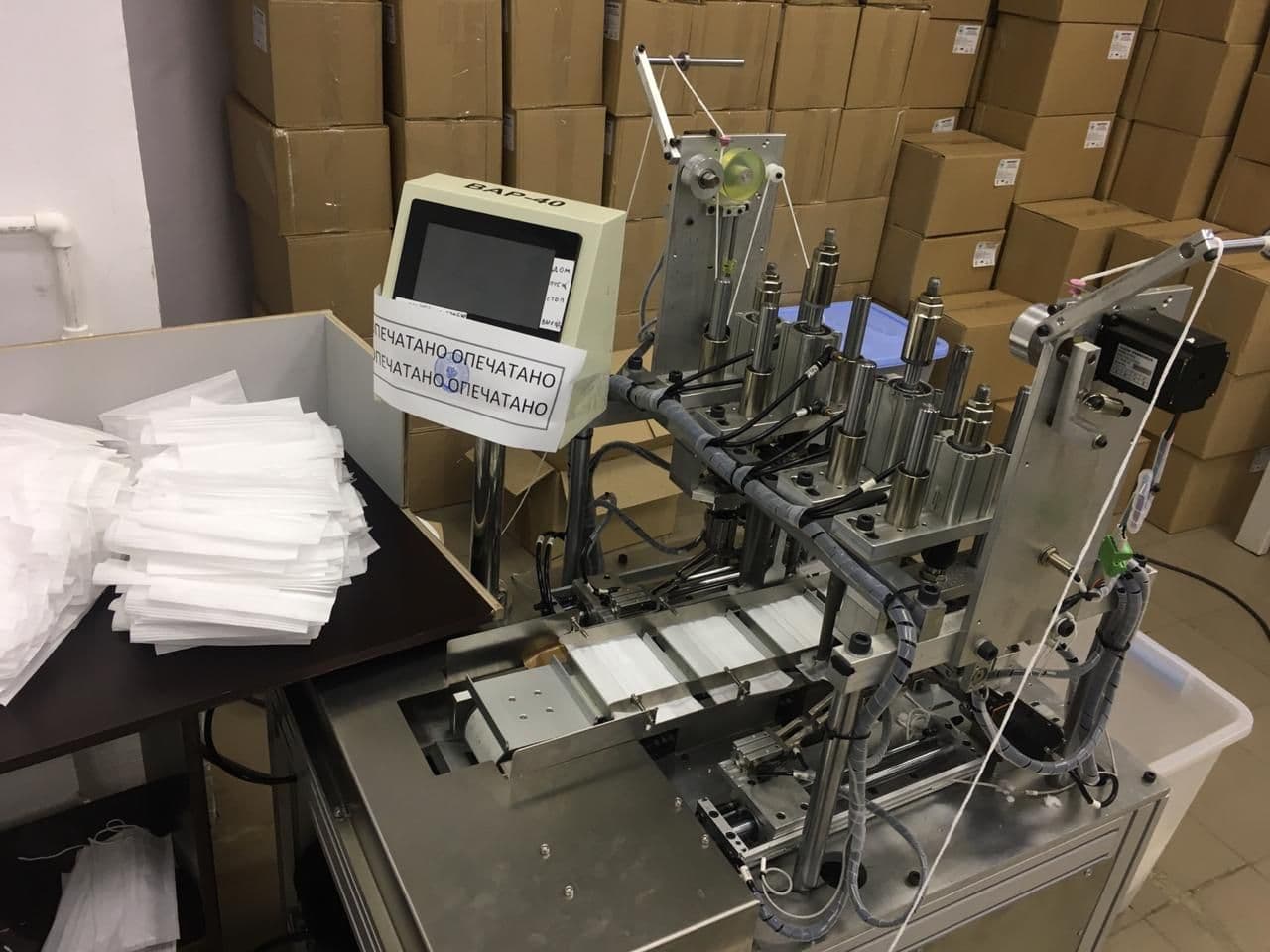 fals-roszdravnadzor фальсификат