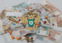 ФАС согласовала снижение цен на семь распространенных лекарственных препаратов ФАС лекарства