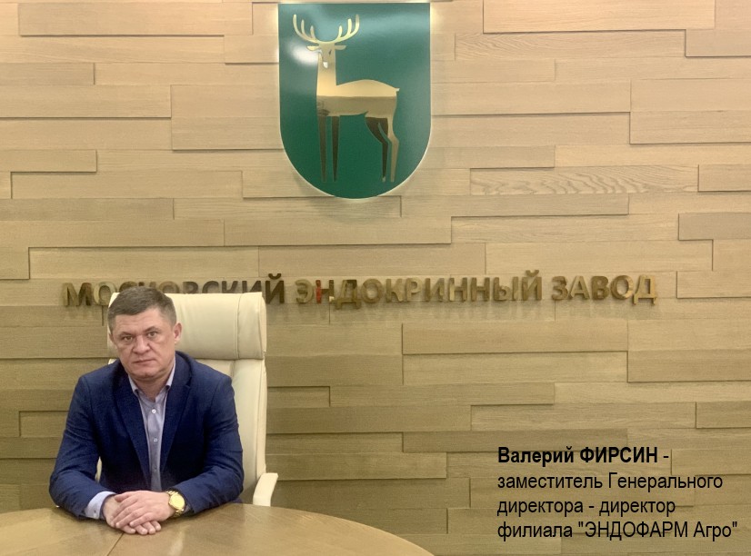 firsin Фирсин Валерий Викторович