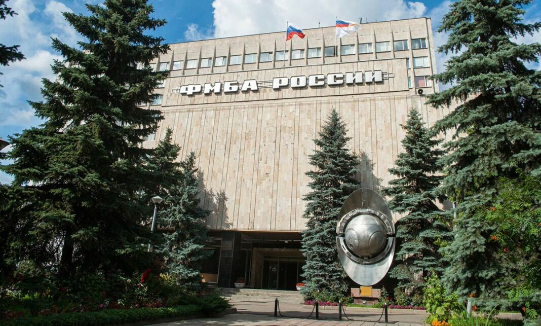fmba ФМБА