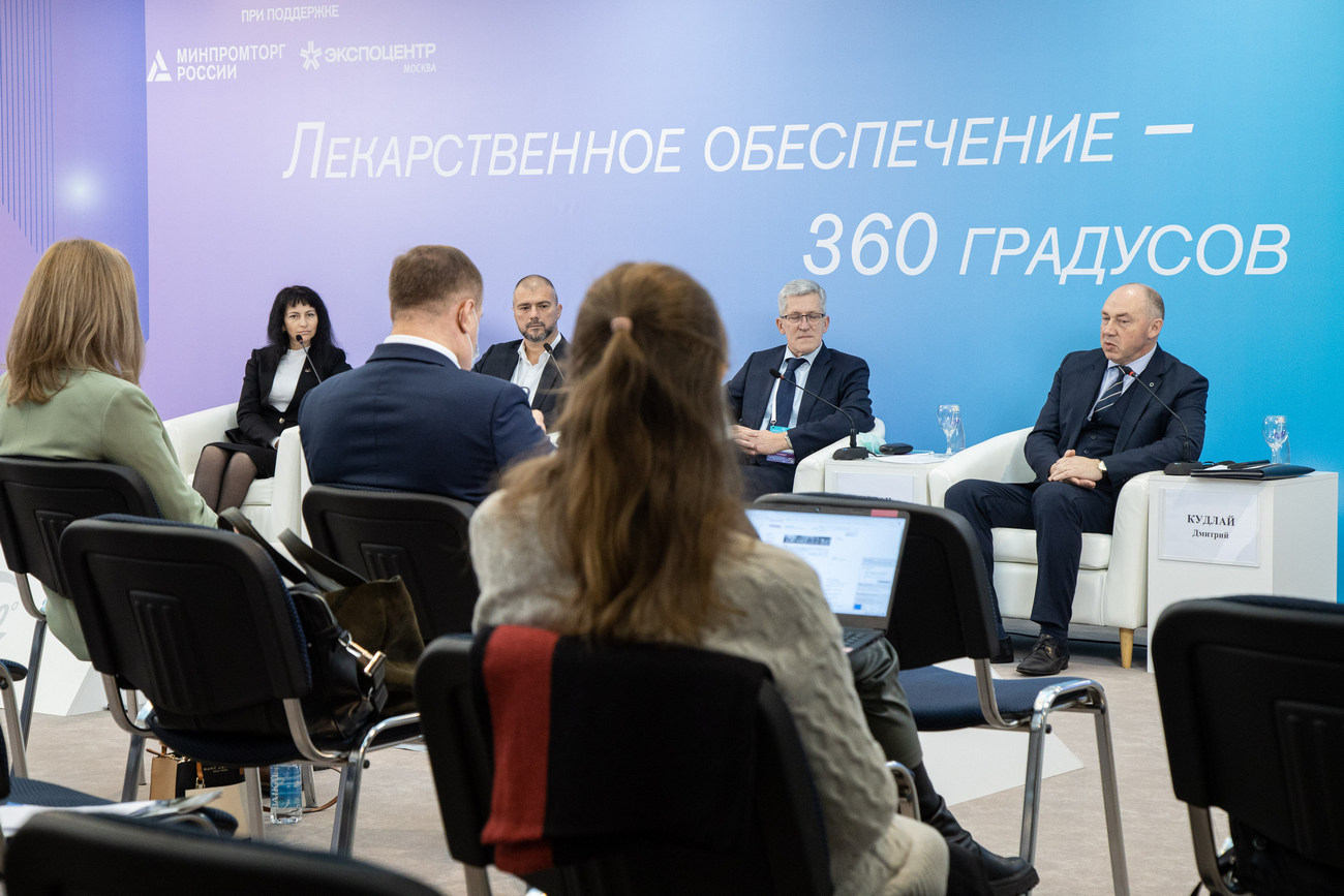 Лекарственное обеспечение Лекарственное обеспечение