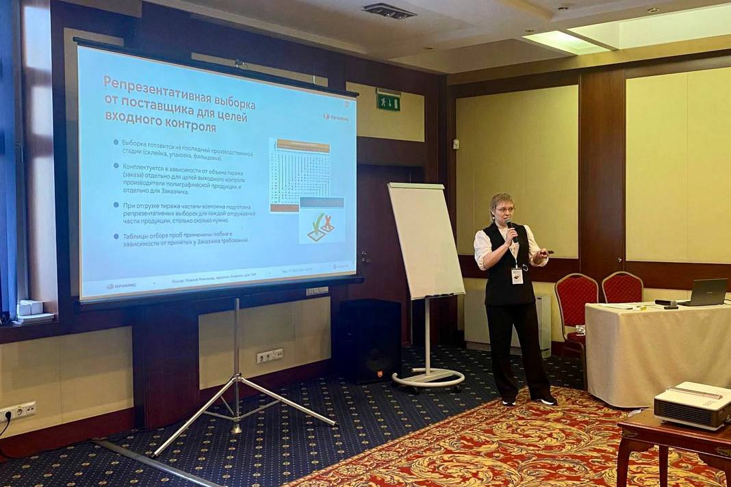 Галина Демина