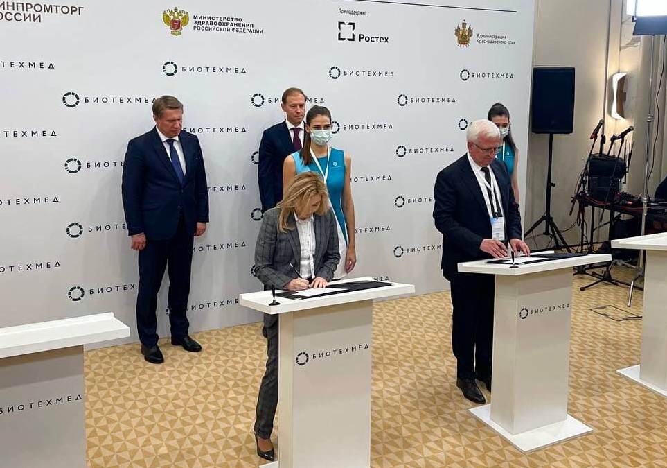 геном Эксперт - центр Бочкова