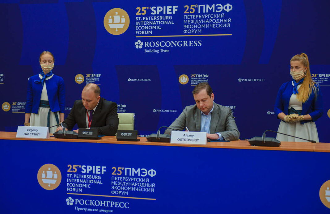 ПМЭФ Соглашение Гепарин