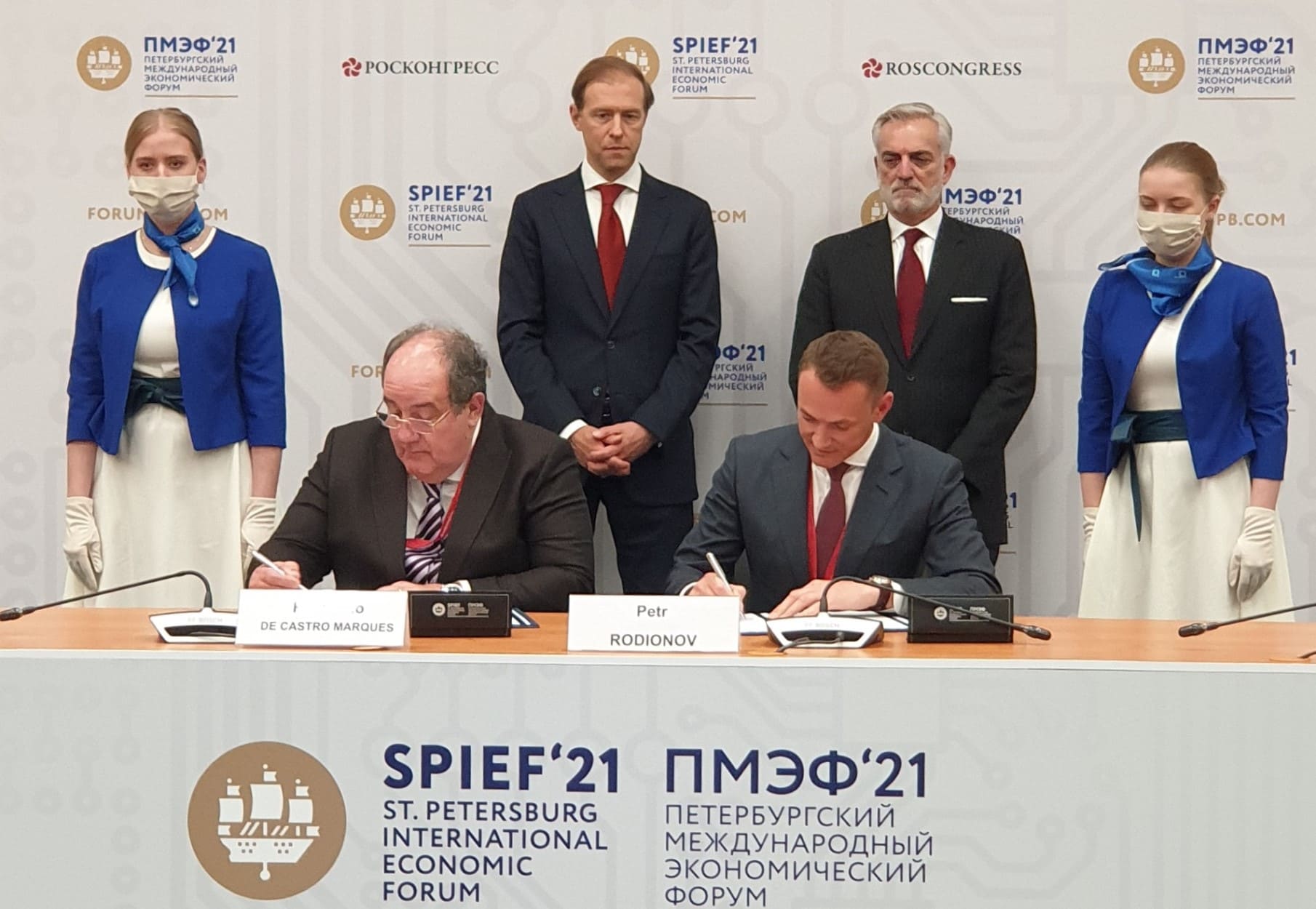 Герофарм и Венесуэла, ПМЭФ 2021