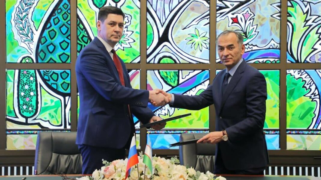 geropharm-usbekistan Соглашение