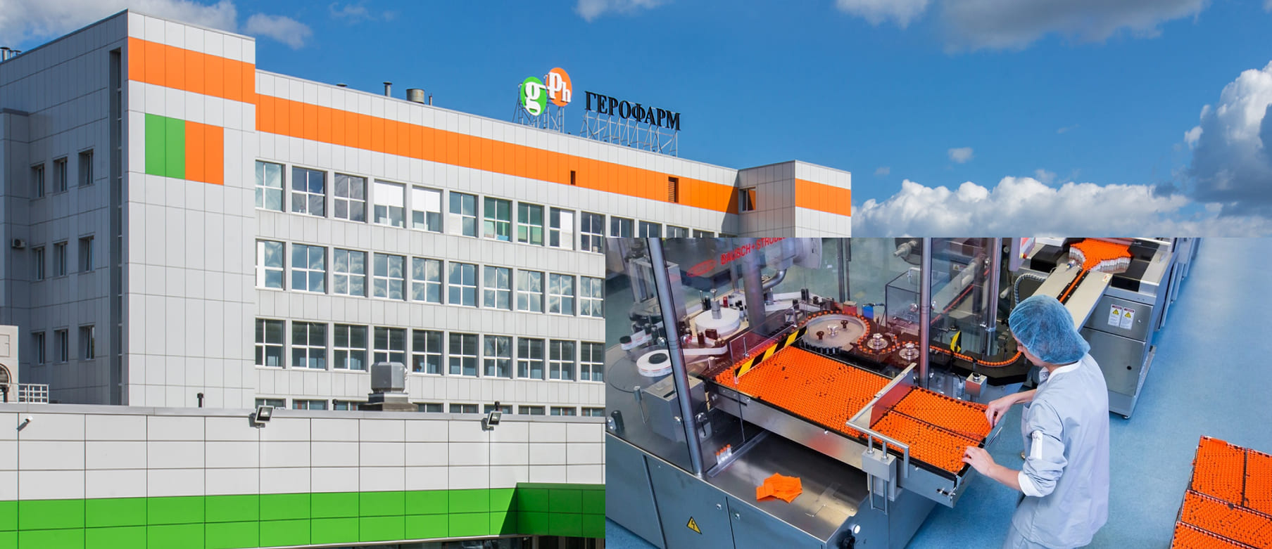 geropharm-zavod-insulin