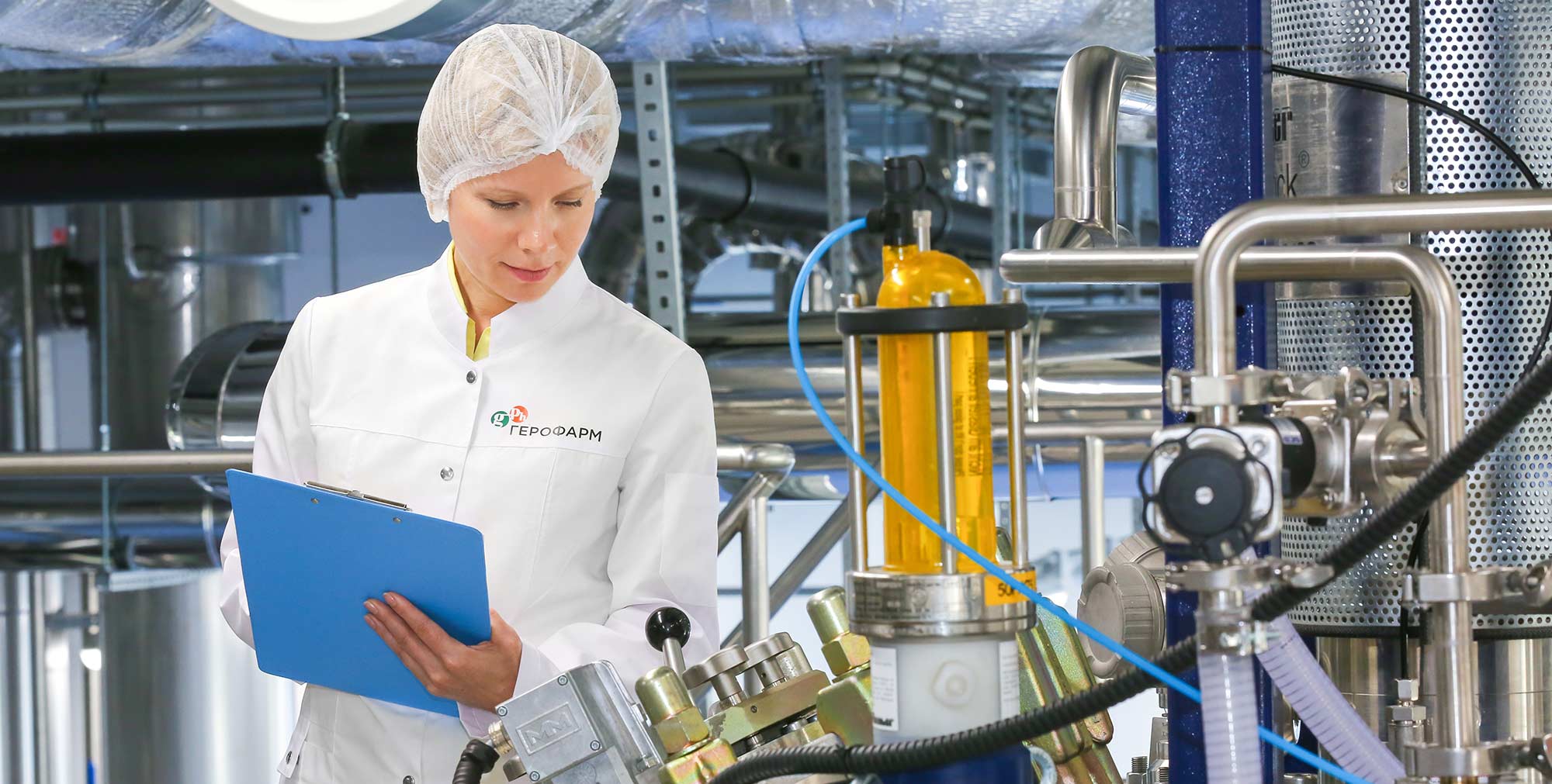 geropharm ГЕРОФАРМ производство