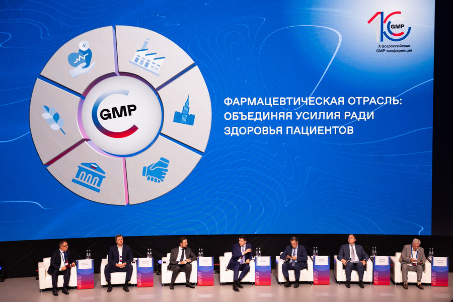 итоги X Всероссийской GMP-конференции итоги X Всероссийской GMP-конференции