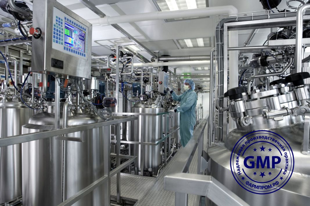 Надлежащая производственная практика