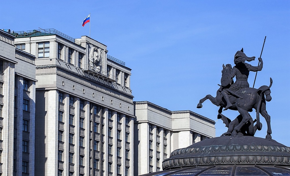 gosduma Госдума РФ