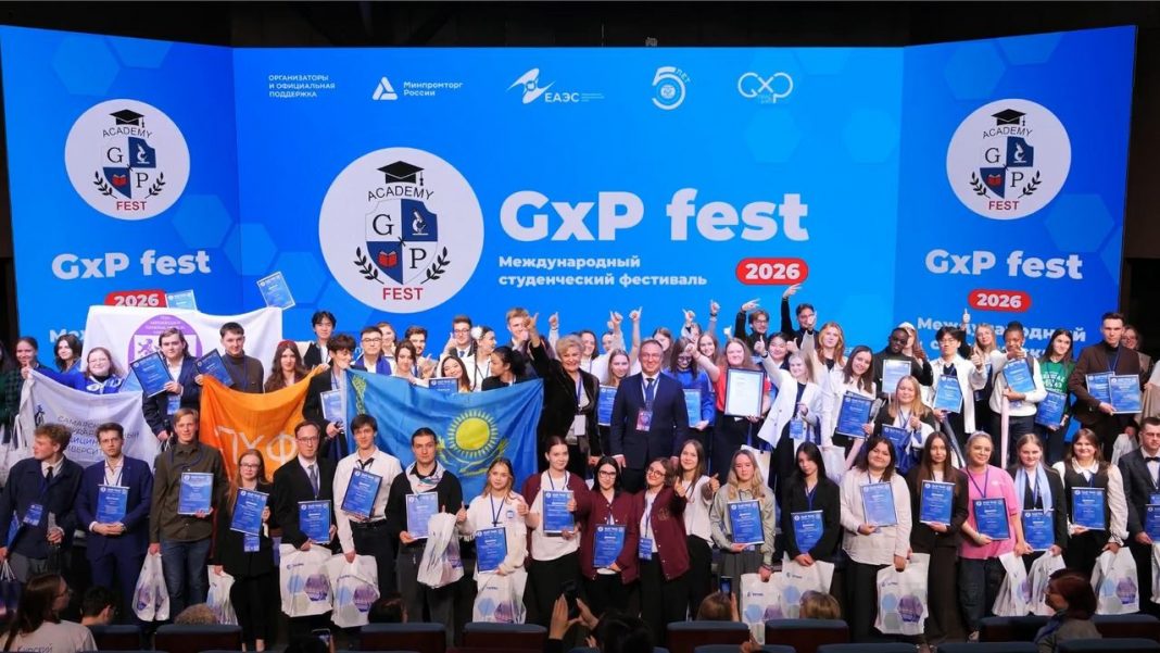 GxP-Фест 2026