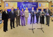 Итоги «GxP-Профи 2025»: Фармотрасль ЕАЭС демонстрирует технологическую зрелость и курс на цифровизацию Итоги «GxP-Профи 2025»