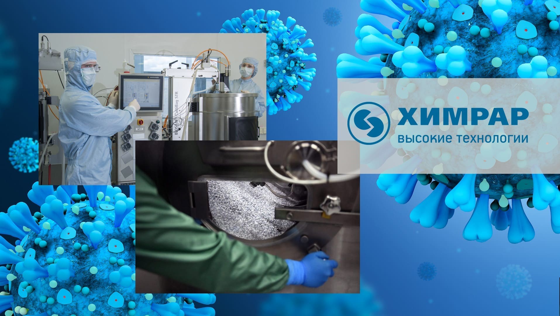 himrar-research-covid