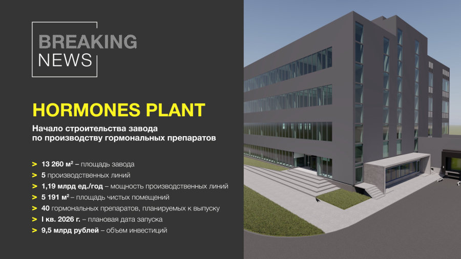 Hormones Plant Hormones Plant