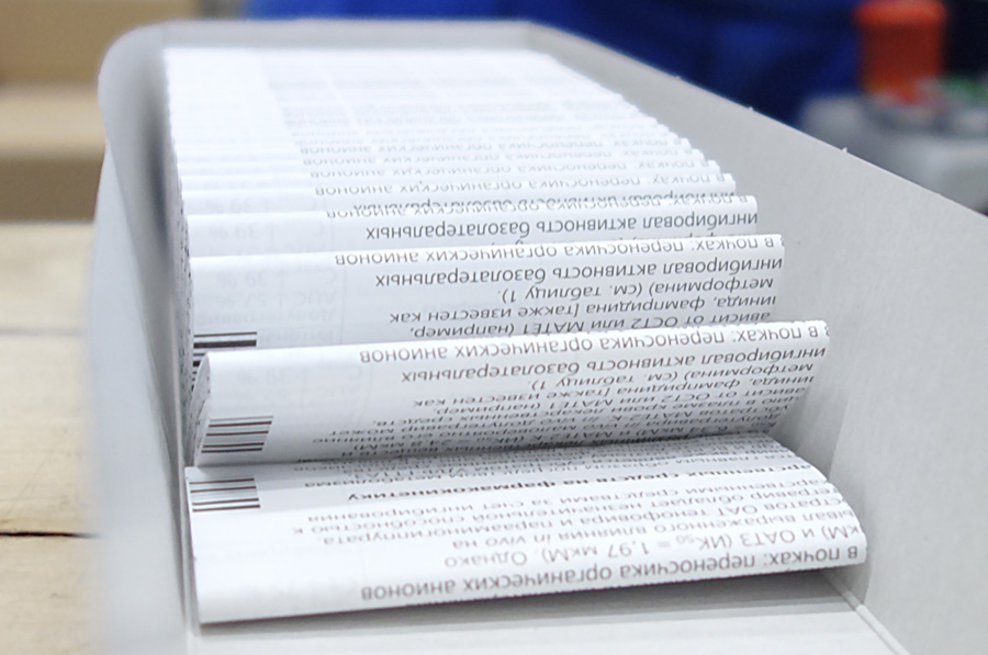 inctruction-promis-1 Медицинские инструкции