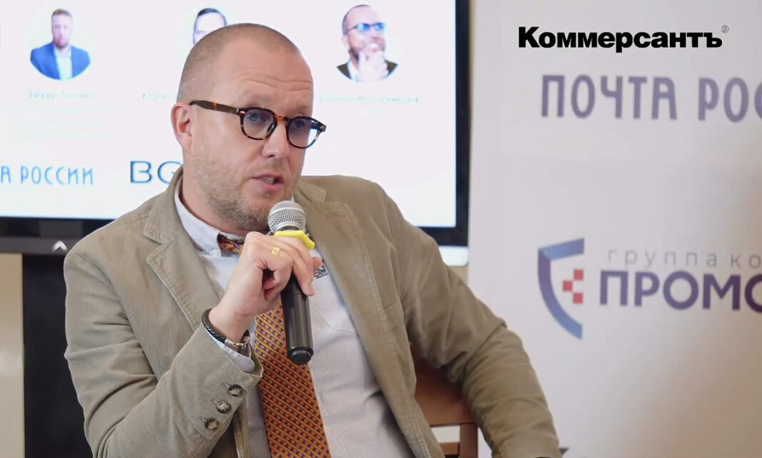 Герман Иноземцев