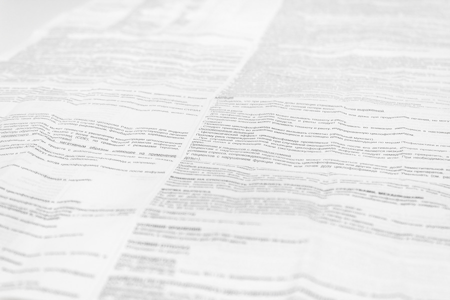 Медицинская инструкция Медицинская инструкция