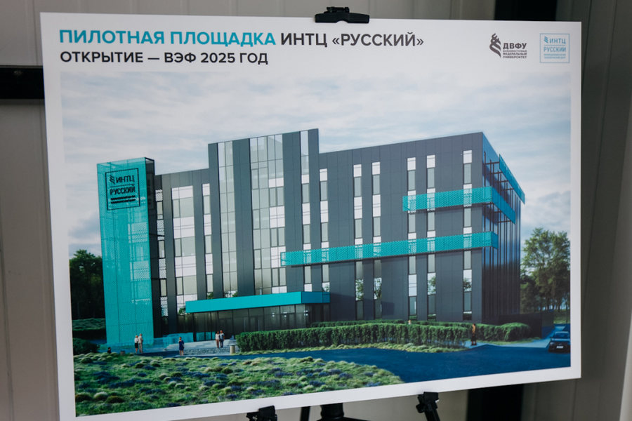 ИНТЦ  ИНТЦ