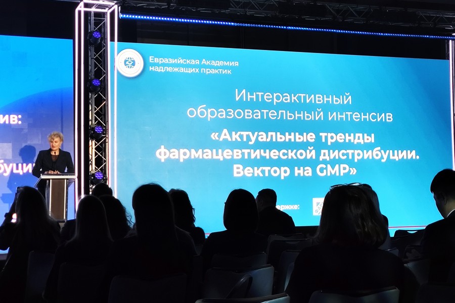 GMP-инспекции производителей ветпрепаратов в июле-октябре 2025 года 4 intensiv