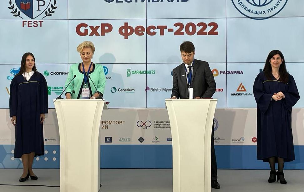 ispe-gxp ISPE ЕАЭС и GxP-академия договорились о сотрудничестве