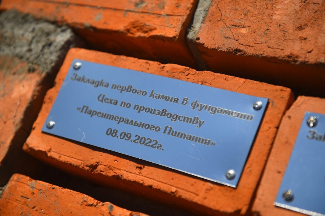 ist-pharm-kamen В Уссурийске заложен первый камень в фундамент нового производства парентерального питания