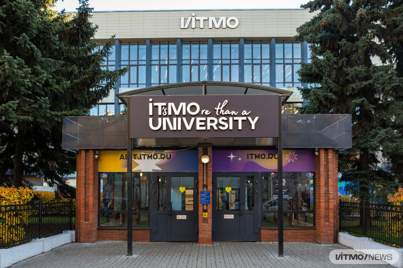 itmo-univer