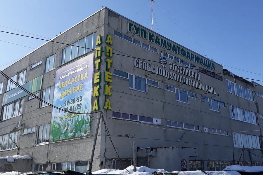 Камчатфармация Камчатфармация