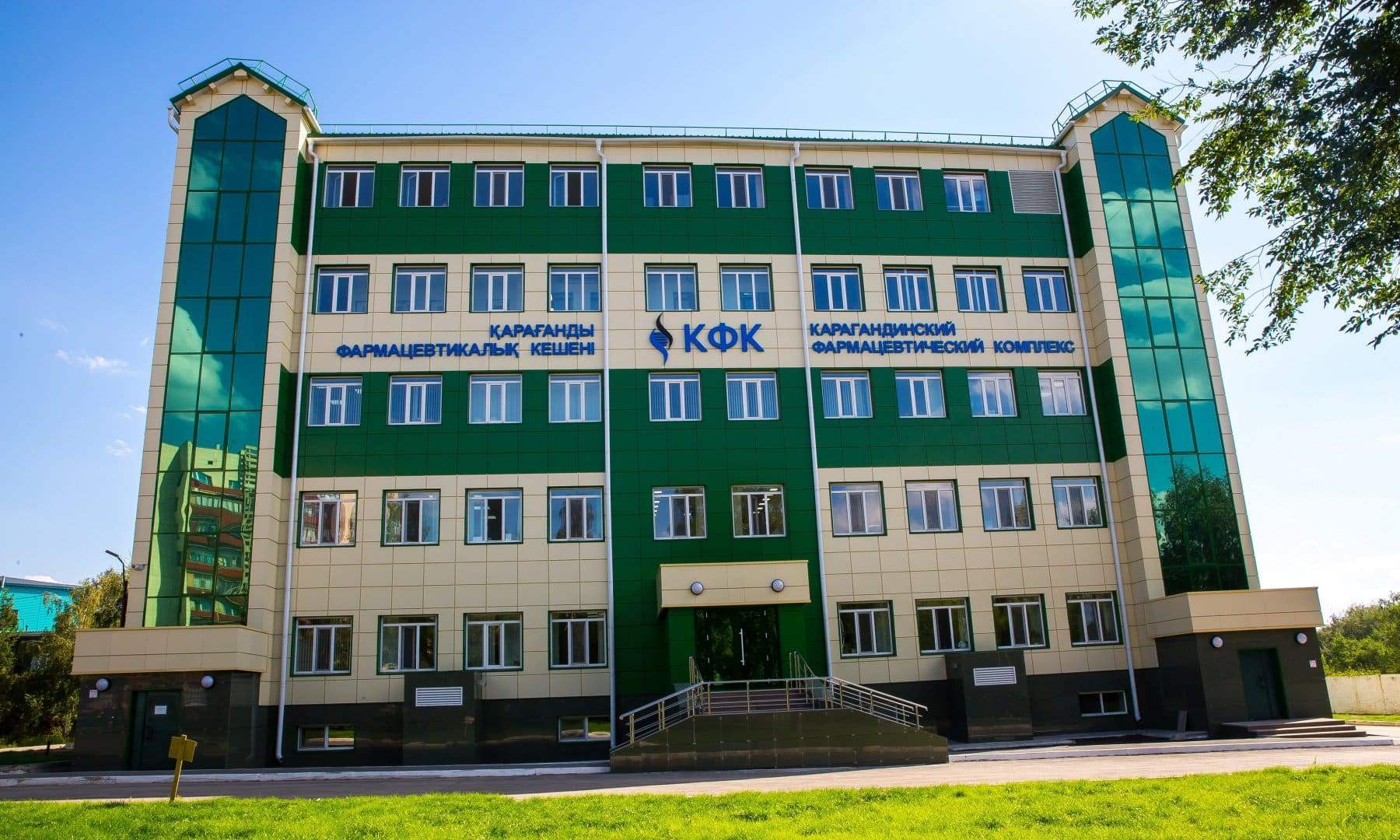 karaganda-pharmcomplex