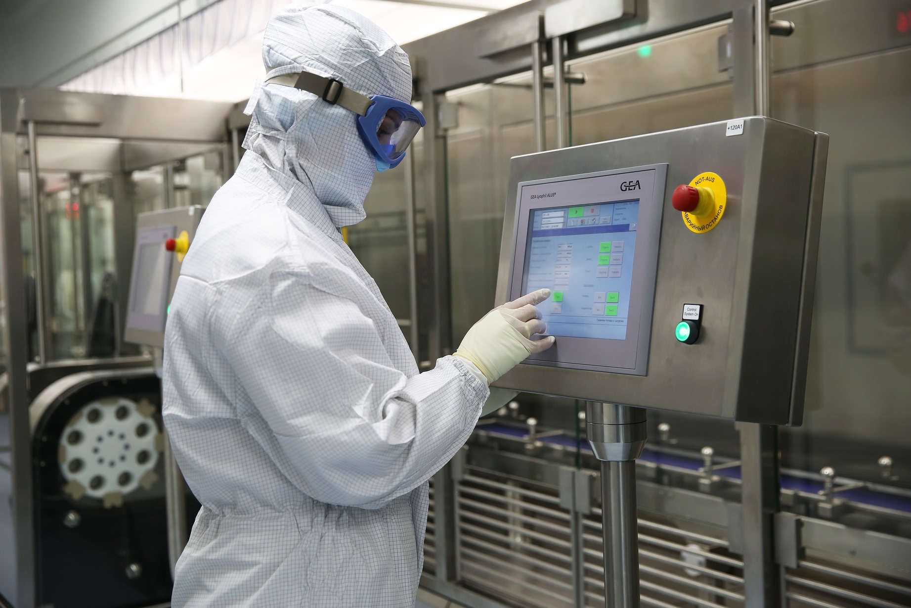 karaganda-pharmkompleks производство вакцины спутник