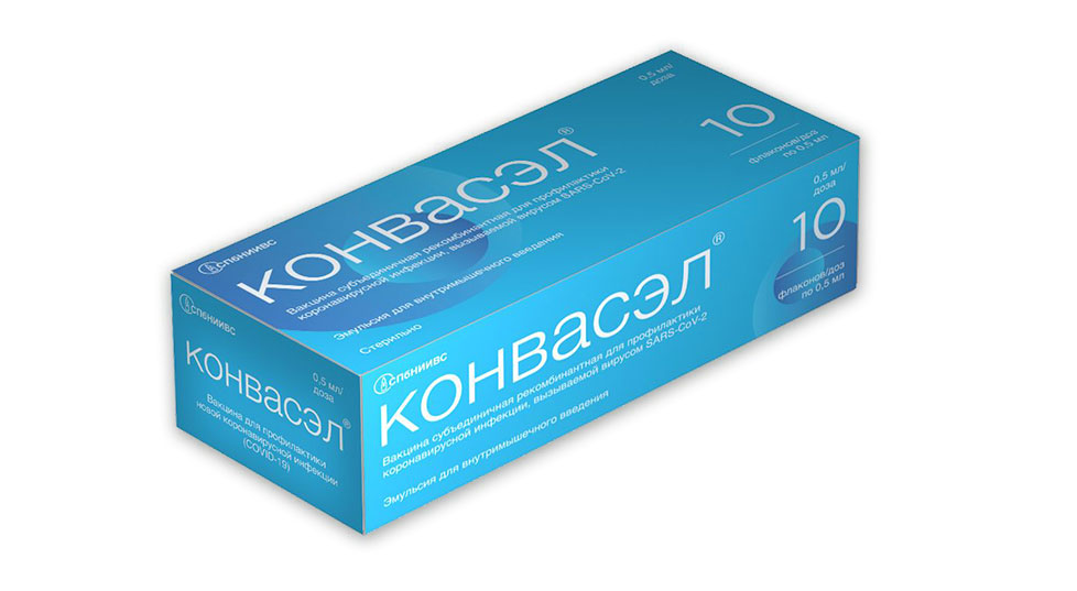 konvasel Конвасэл®