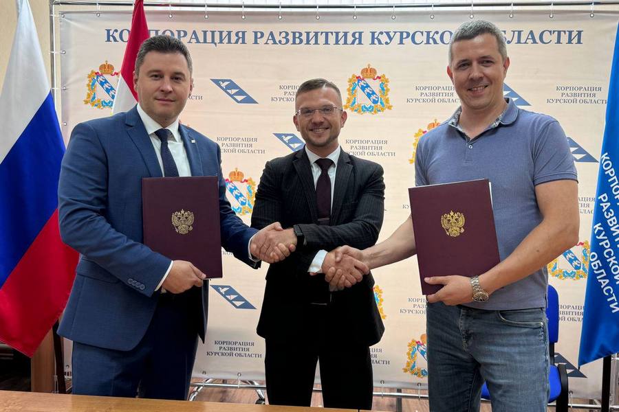 Корпорация развития Курской области Корпорация развития Курской области