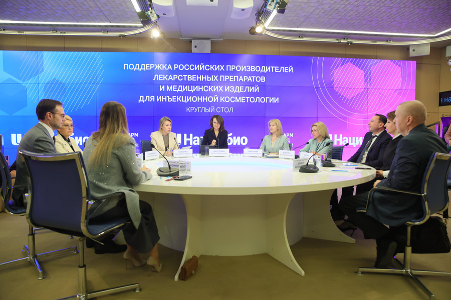 Поддержка российских производителей лекарственных препаратов и медицинских изделий для инъекционной косметологии Круглый стол на тему: