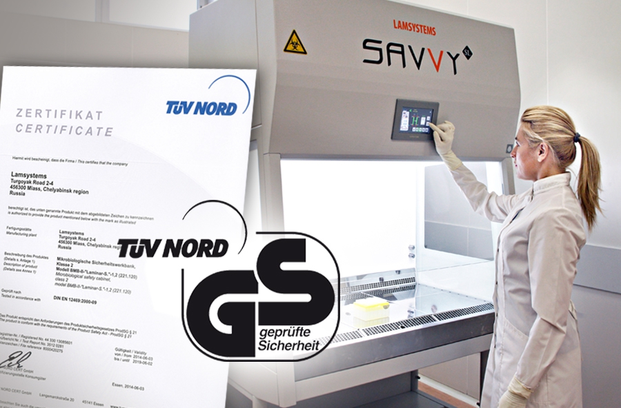 laminarnye-sistemy Cерийный бокс - Ламинарные системы