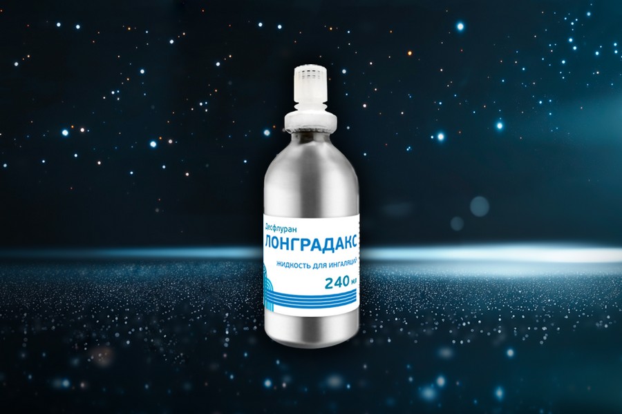 Лонградакс Лонградакс