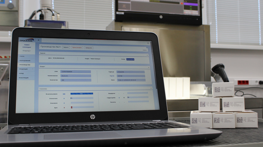 Маркировка Промис Маркировка Промис